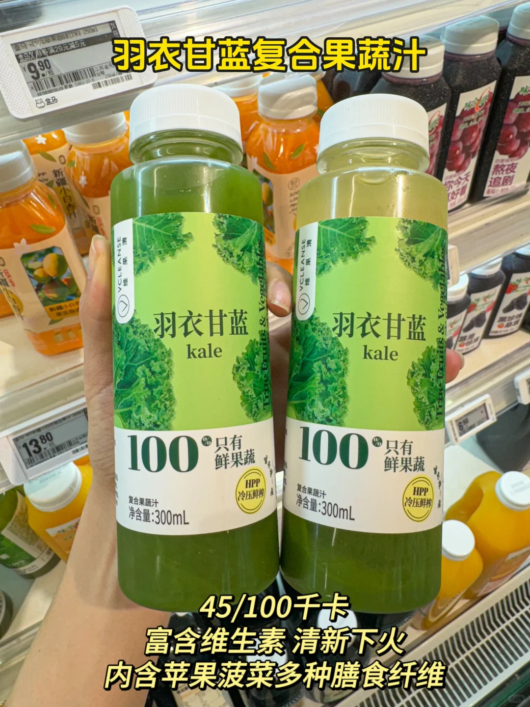 100搞定盒马穷鬼9件套！减脂期反复回购！