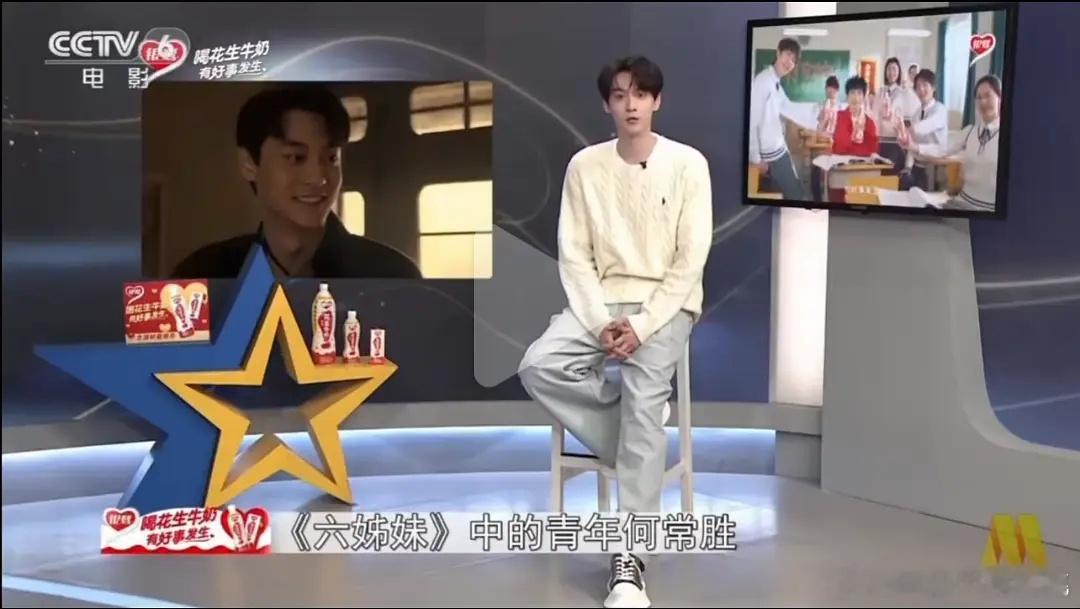 六姊妹里有田栩宁？我都没注意 