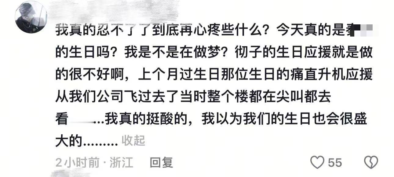 秦老太流的泪用那个红色脲壶接着好吗 