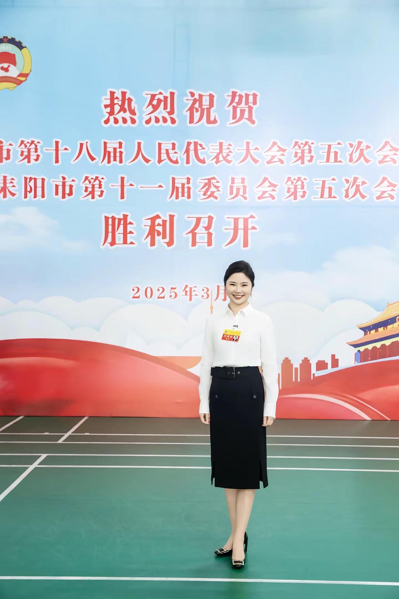 身为工商联界别政协委员，在经济发展的浪潮中，我们既是参与者，更是推动者。深感责任