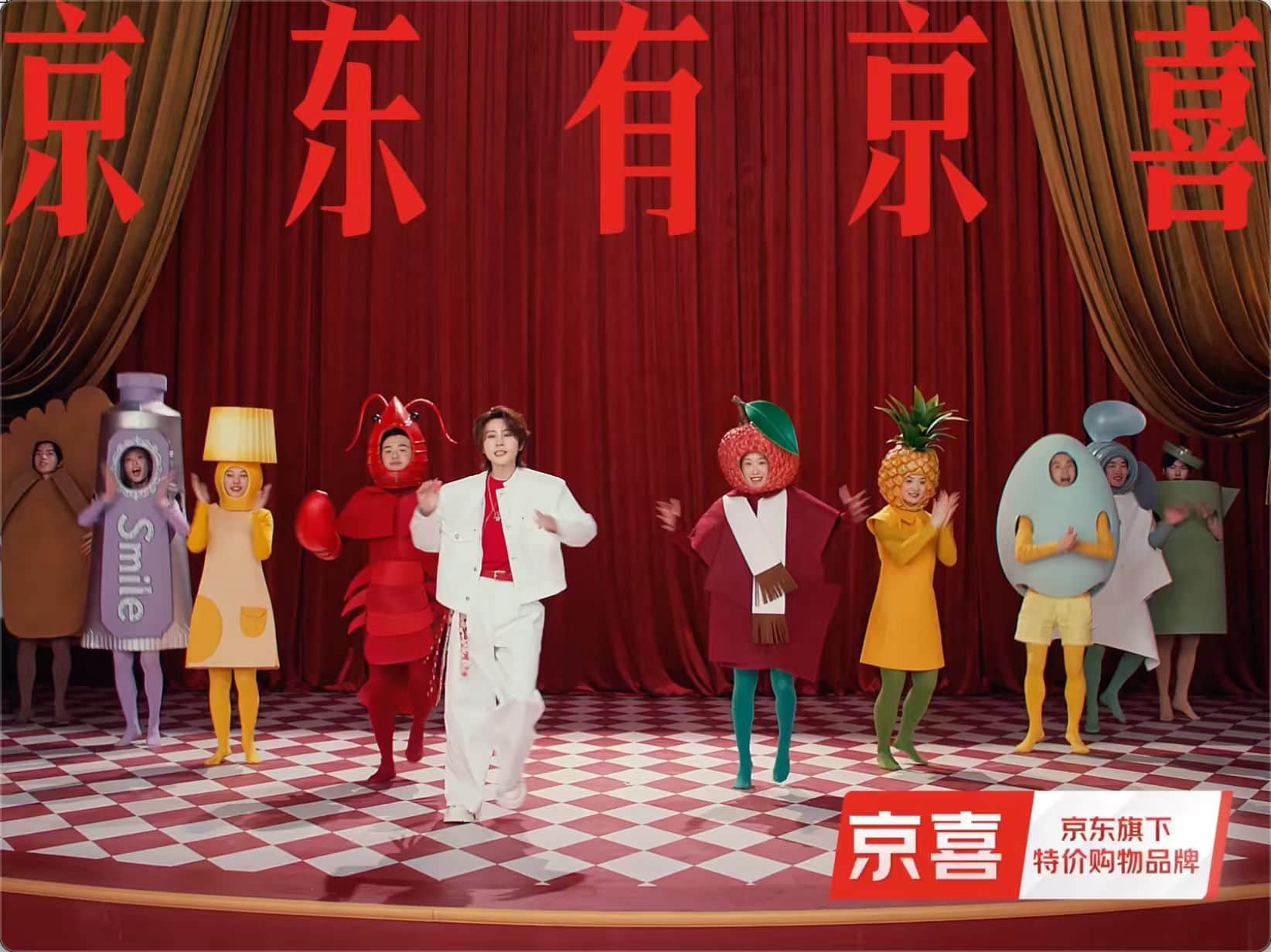 王濛这波跨界唱跳太有范儿了！这首京喜惊喜歌和魔性广场舞，绝对能上头条💃我的眼睛