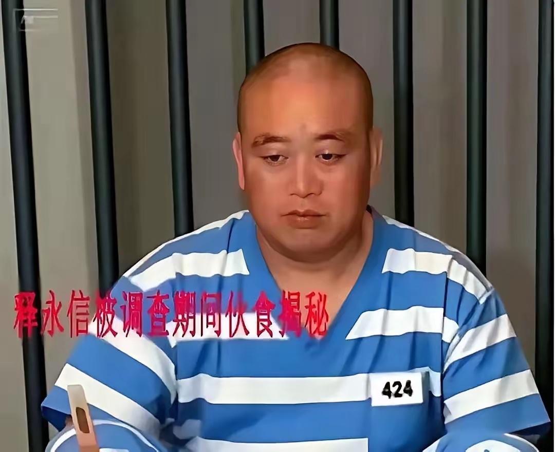 释永信啊
出事前备受关注
出事后还让还让很多网友“操心挂念”啊
看到很多网友在热