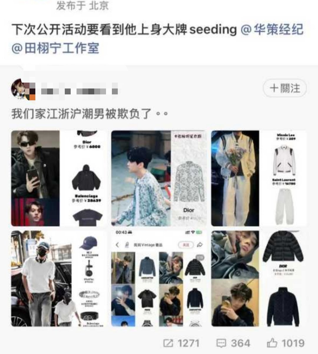 不是山东人吗[无聊] ​​​