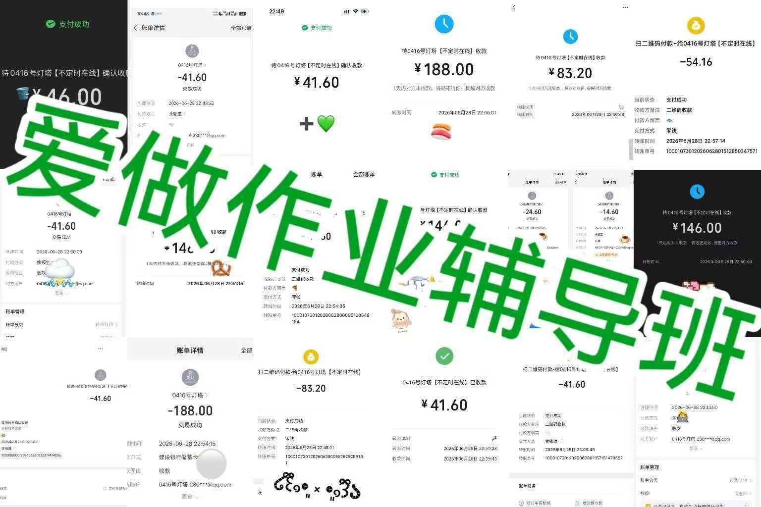 花钱千万别让琼人看见 官组十几个人打💰连一千块都没有到底咋好意思叫的小樱娘们醒