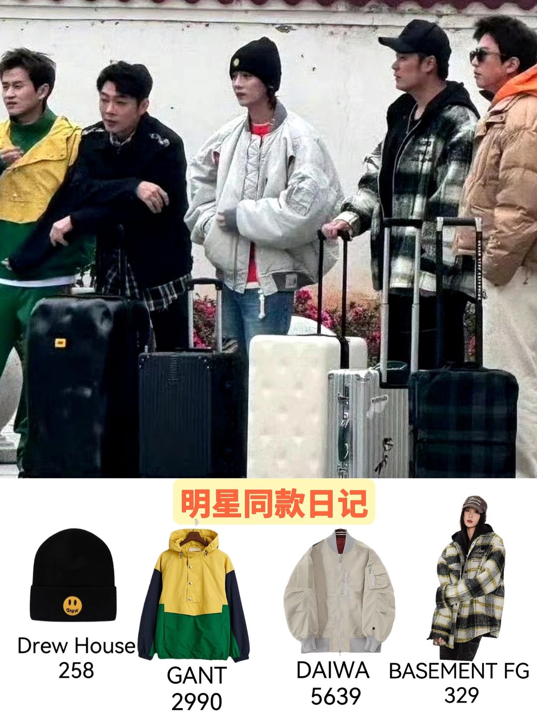 五哈今日录制，鹿晗怎么瘦成薄薄一条了？！