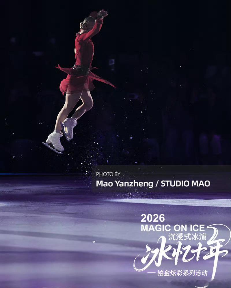 刘亦菲《花木兰》-不止于荧幕，更燃向冰面！2026年8月8日，北京“MAGIC 