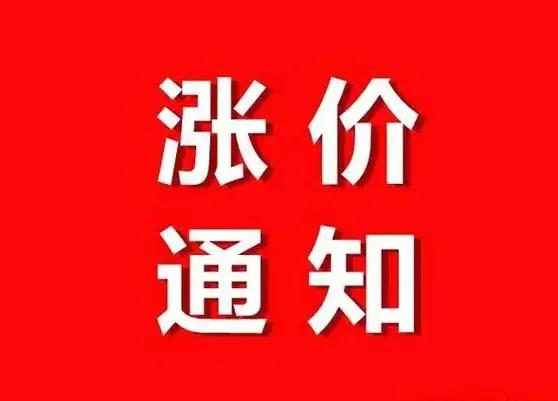 某品牌厂家给业务员下达任务，截至4月17日晚上8：00，这个阶段下单，工厂的产品