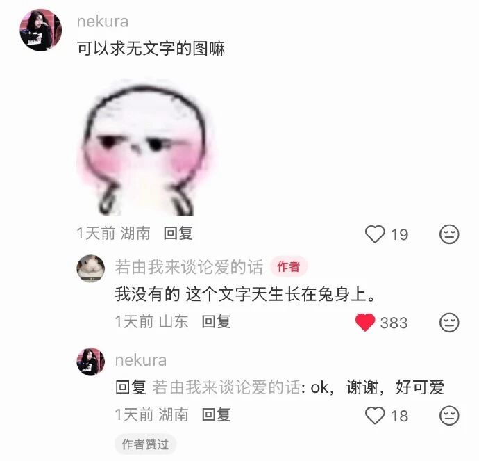 好想告诉她，我可以 
