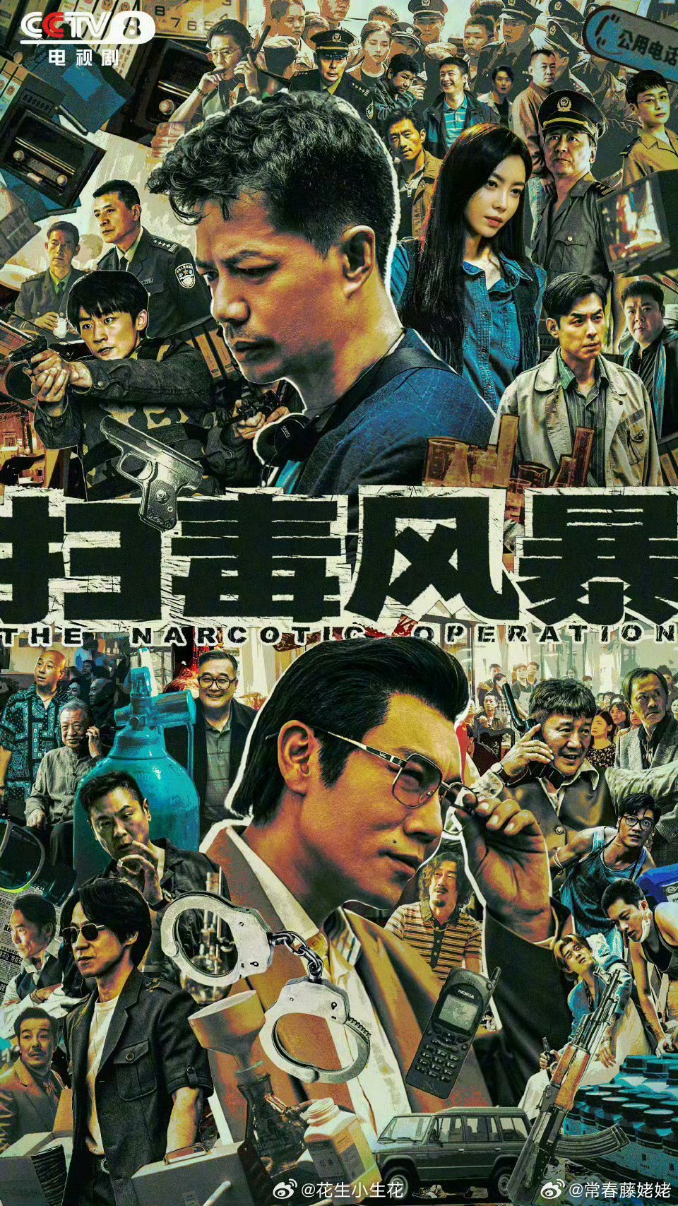 最佳摄影给扫毒风暴？？？？我真服了。。。。。这个我真不服，当时这个摄影都要把我晃