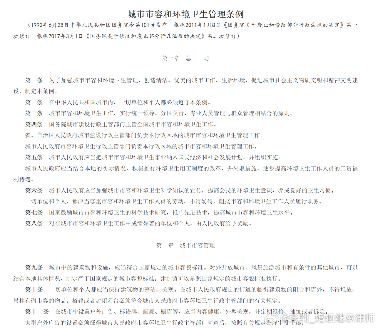 #商场女厕内巨大男性壁画被指低俗# 据报道，石家庄一商场女卫生间内张贴尺度引人不