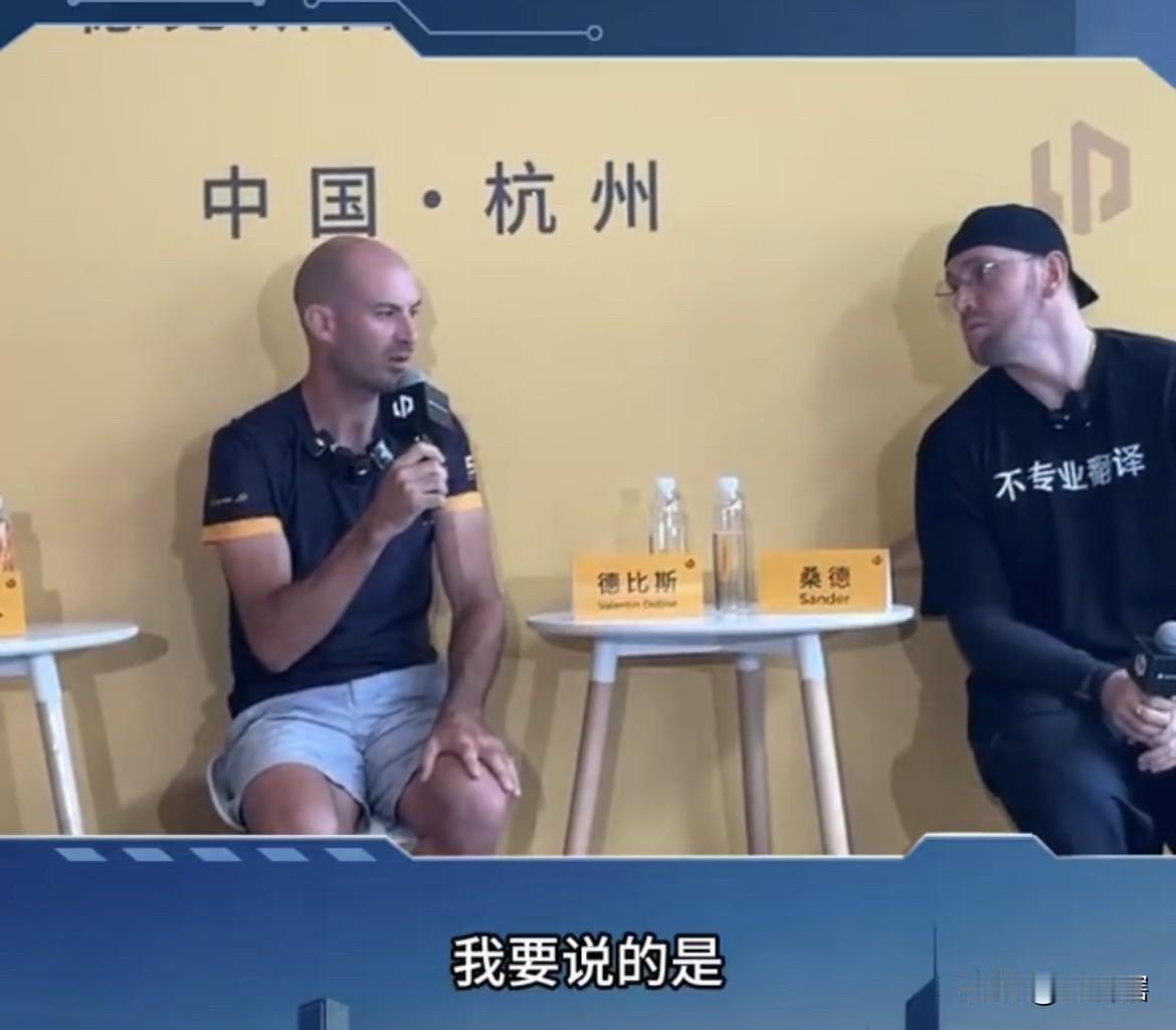 【德比斯说中国人比很多法国人对他更有礼貌】
‘’张雪机车‘’车手法国老将德比斯在
