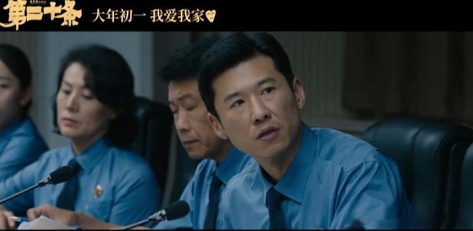 张艺谋新作《第二十条》定档大年初一，雷佳音马丽主演，赵丽颖特别主演。1月12日，