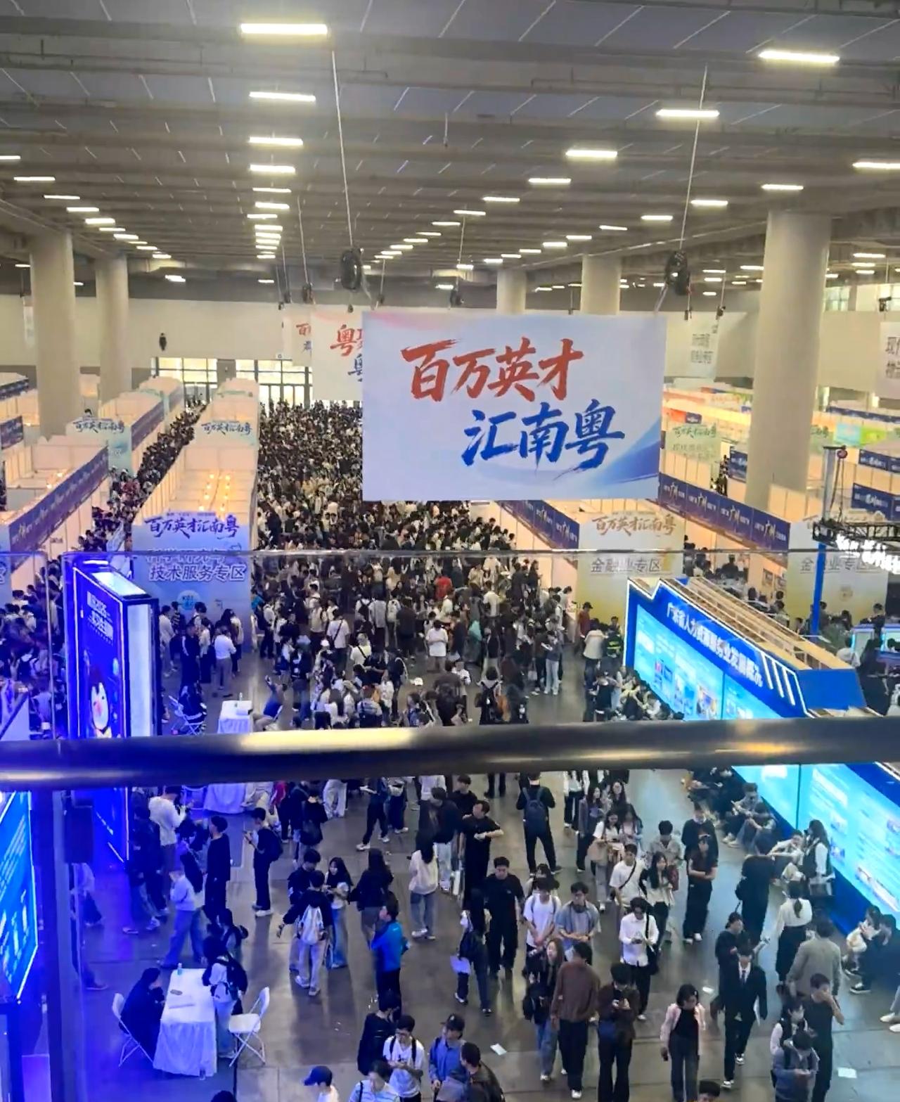 想相亲的建议来招聘会

简历一摊全是92硕博，小时候被老师被家长教育，你要好好学