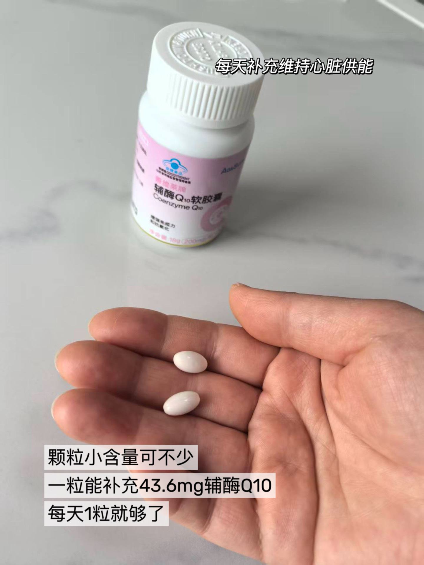 高EPA鱼油负责控制身体炎症和清理血管；辅酶Q10可以为心肌提供充足能量，以及抗
