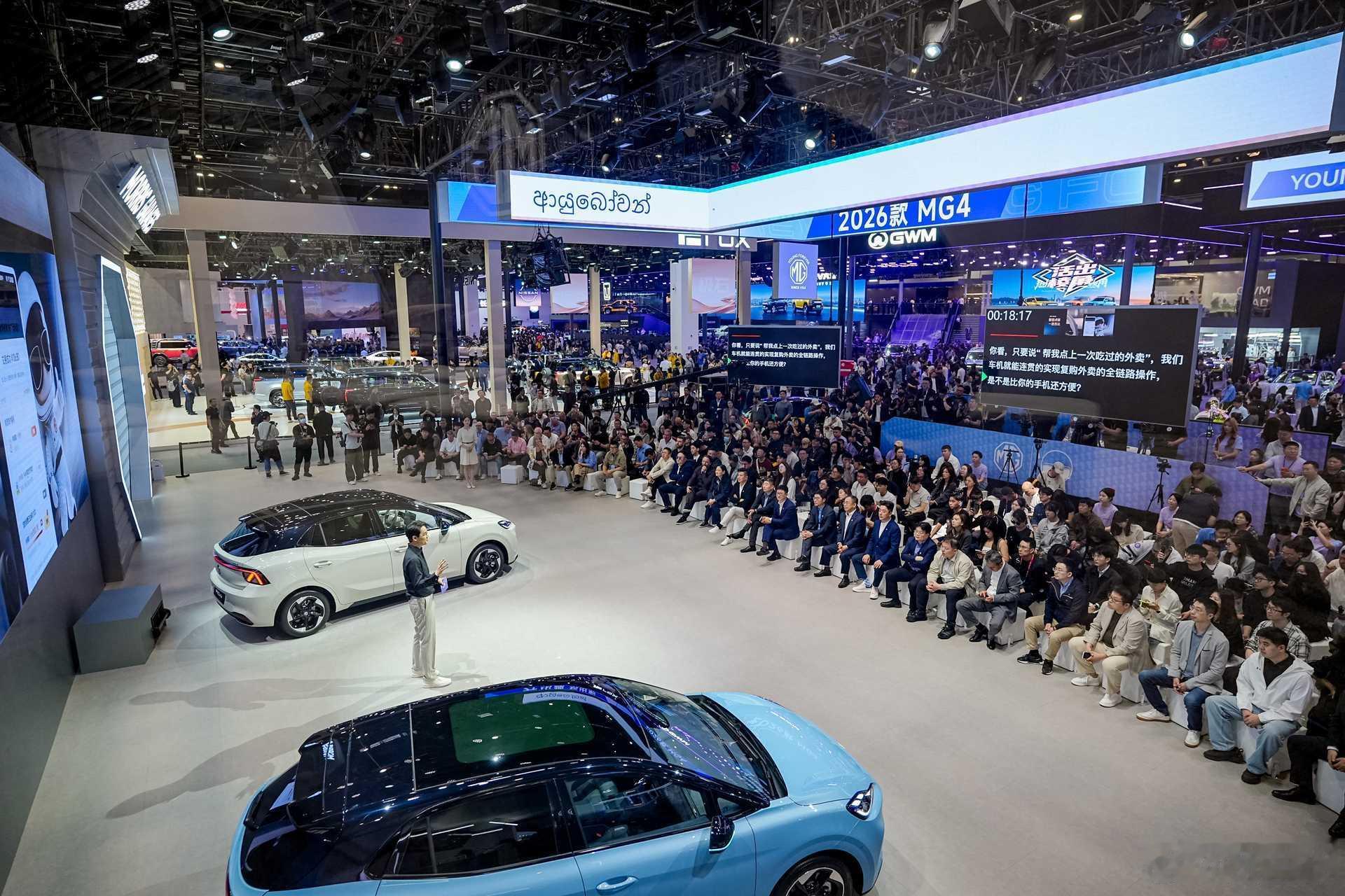 性价比卷王MG4更卷了6.58万起MG42026年北京国际车展，2026款MG4