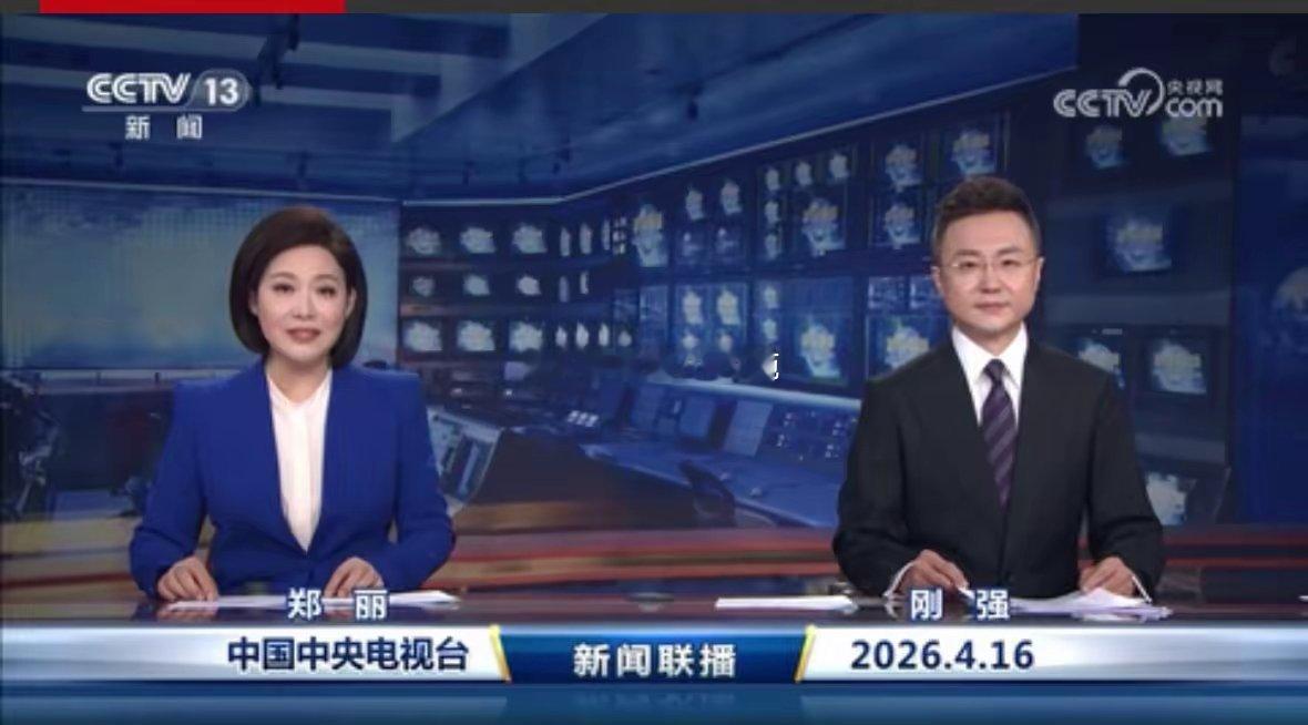 看联播读商机｜4.16 核心板块机会1. 一季度GDP同比增5.0%，国民经济开