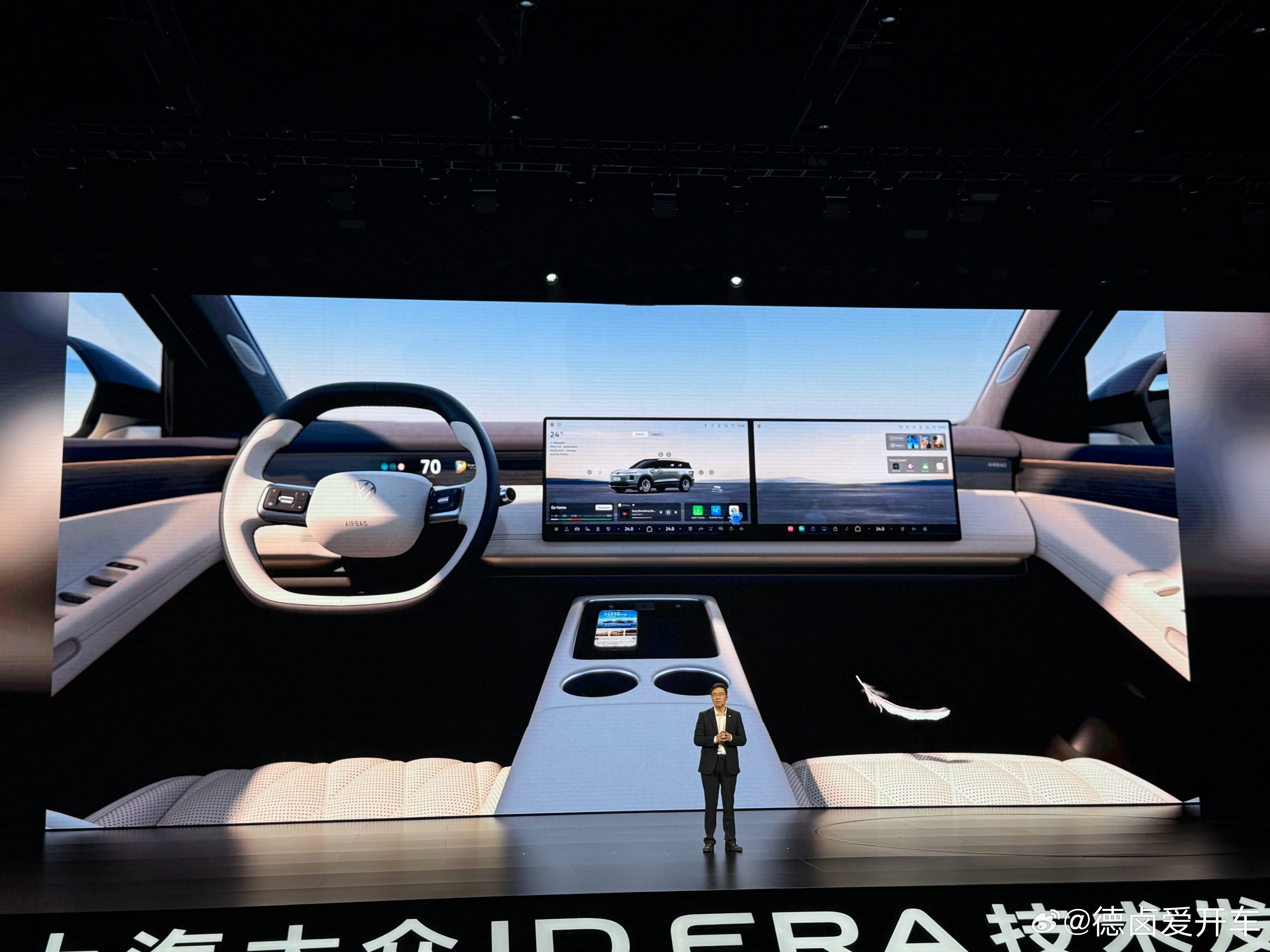 这是大众的内饰 