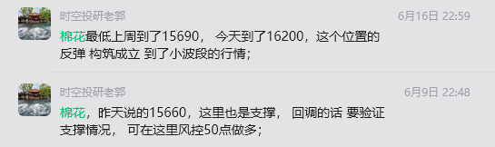 棉花从周线上看，这个位置是一个小波做多的位置，  是对高点16955到15595
