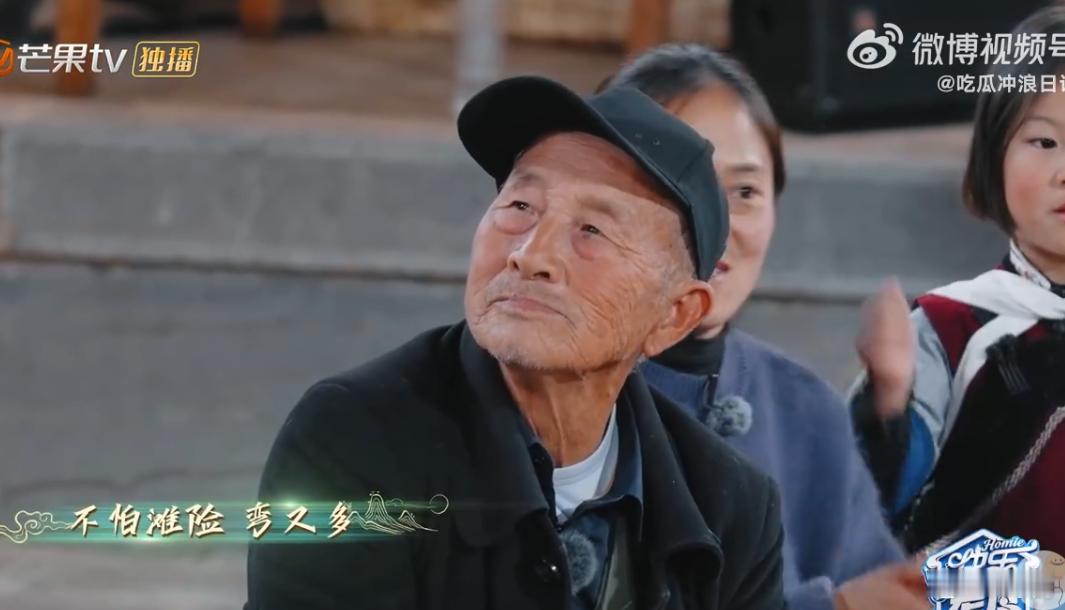 王栎鑫以此山歌敬亲人 王栎鑫俯身和爷爷唱山歌的画面太绝了，边比划边开嗓超暖心，老
