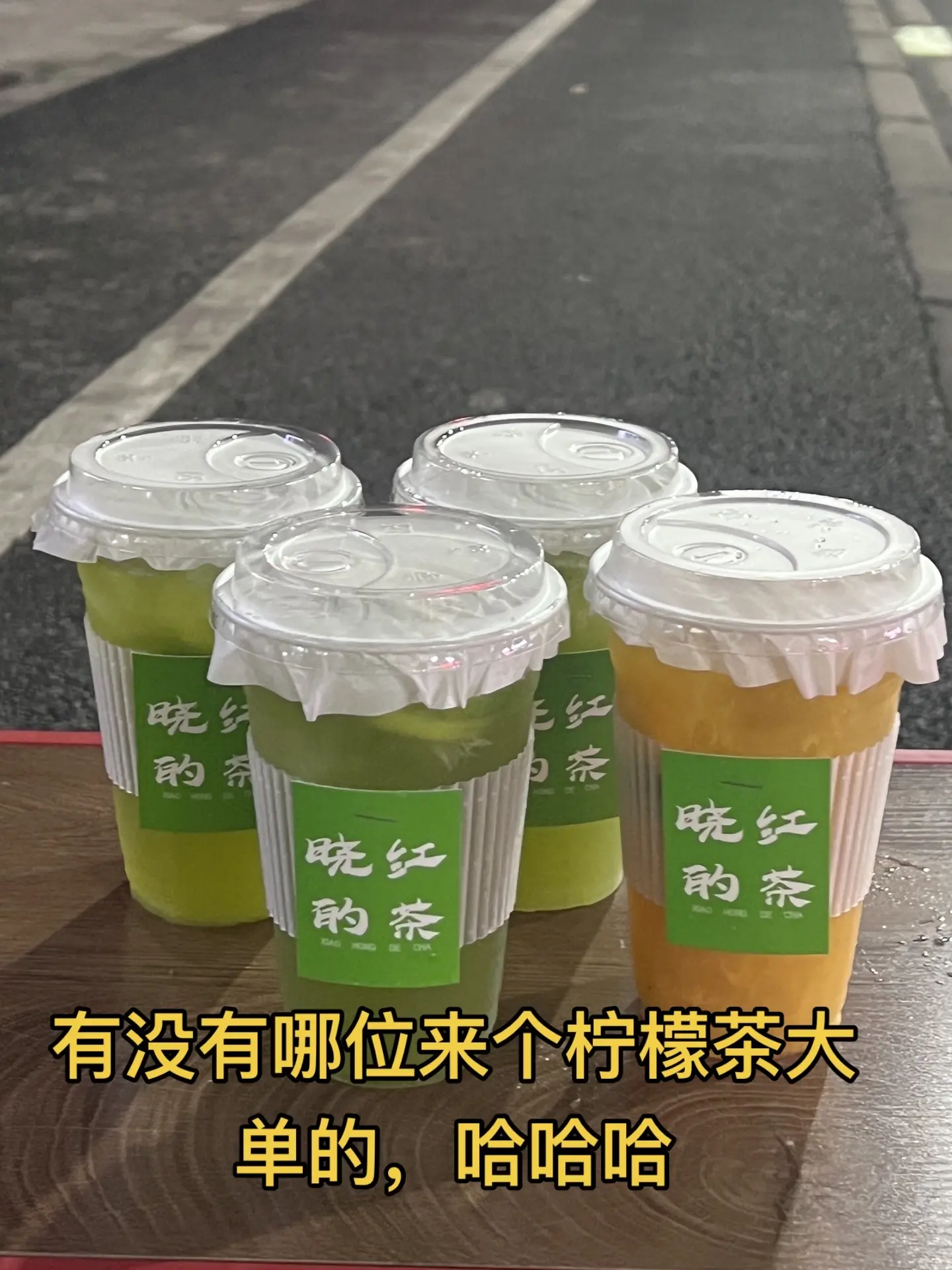 可接外卖