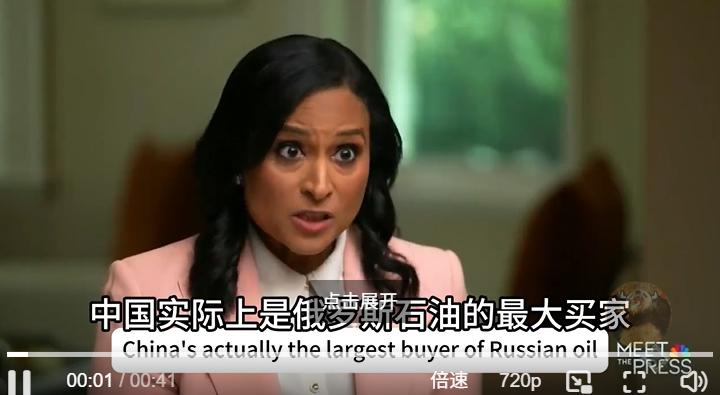 基于实力地位出发，真香。前些天是贝森特，这次轮到万斯了。据NBC报道，美国副总统