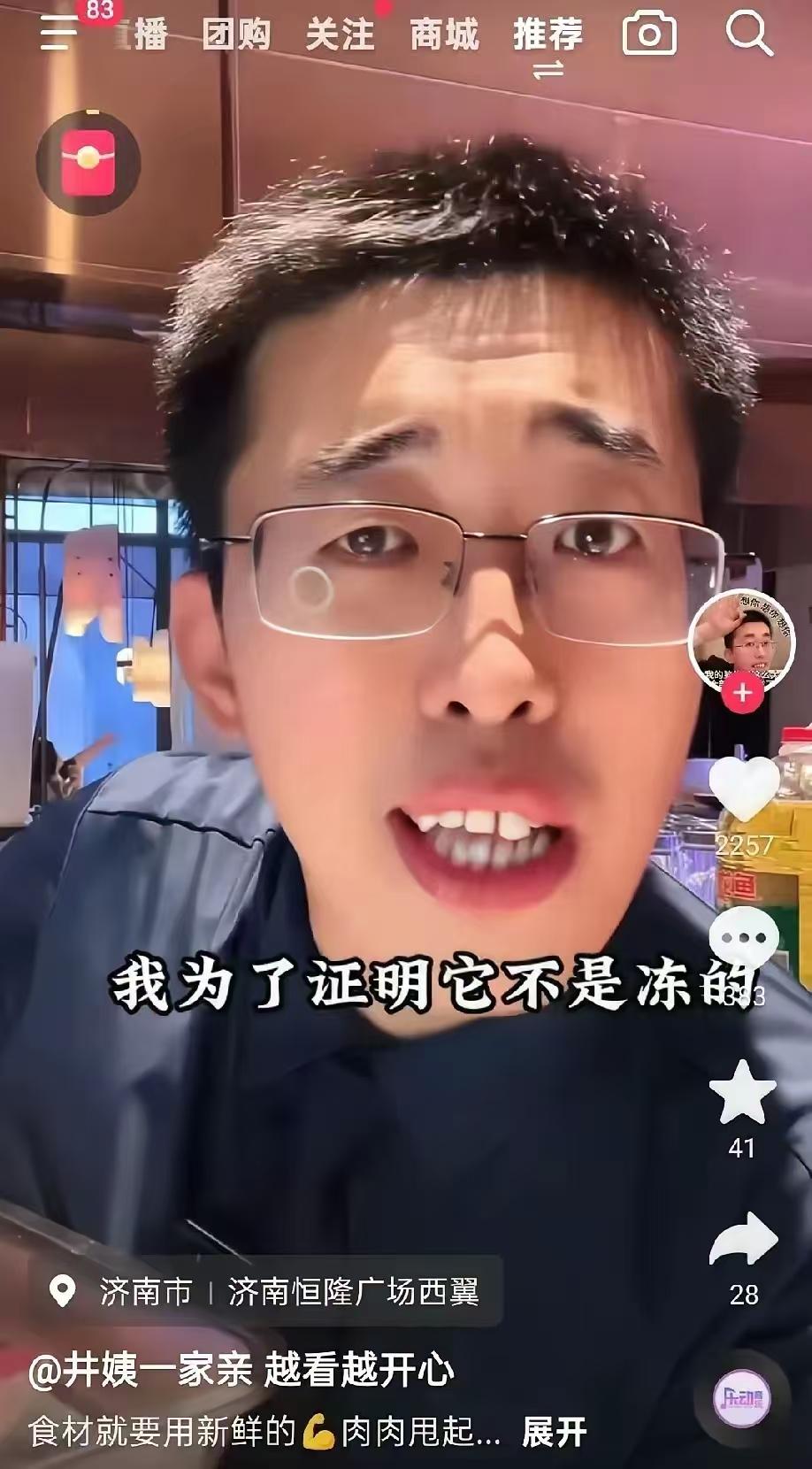 虽说麻六记以前就直播过后厨，支持各品牌直播后厨，良心竞争，我们合肥这边，都是直播