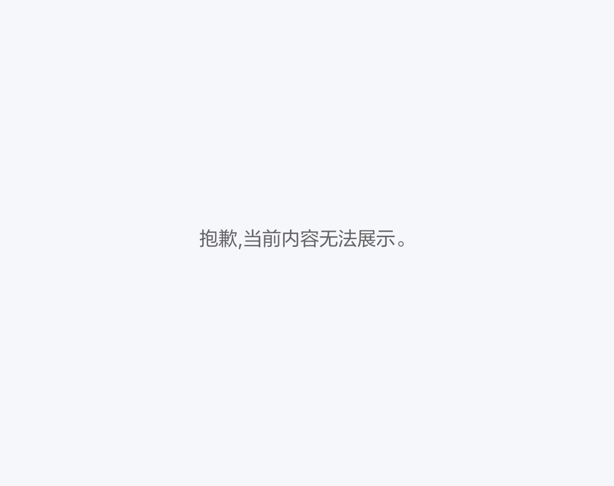 官方先发，秒删，然后让koc去疯狂发这是？？拿koc当挡箭牌还是当棋子？？？ 西