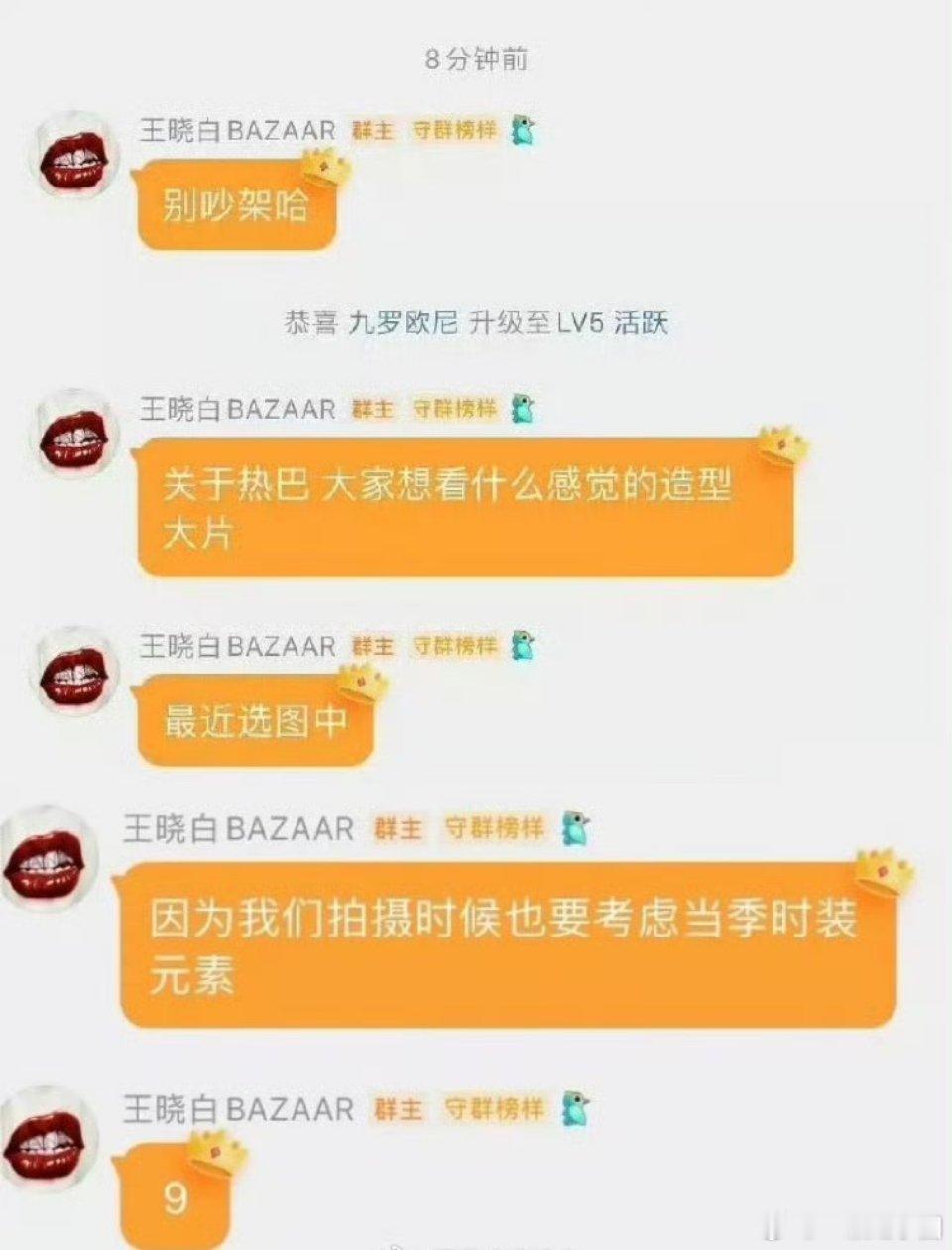 迪丽热巴 连登金九连登金九，很有含金量！有没有爱丽丝科普一下，到底有多牛[耶][