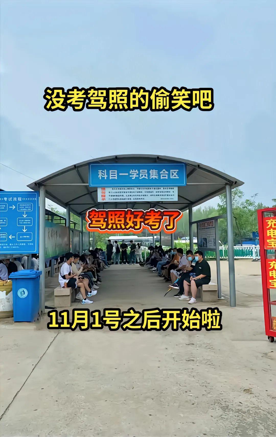 逢考必过 科一科四速成答题技巧 考驾照 科目一科目四理论技巧辅导 驾校学车