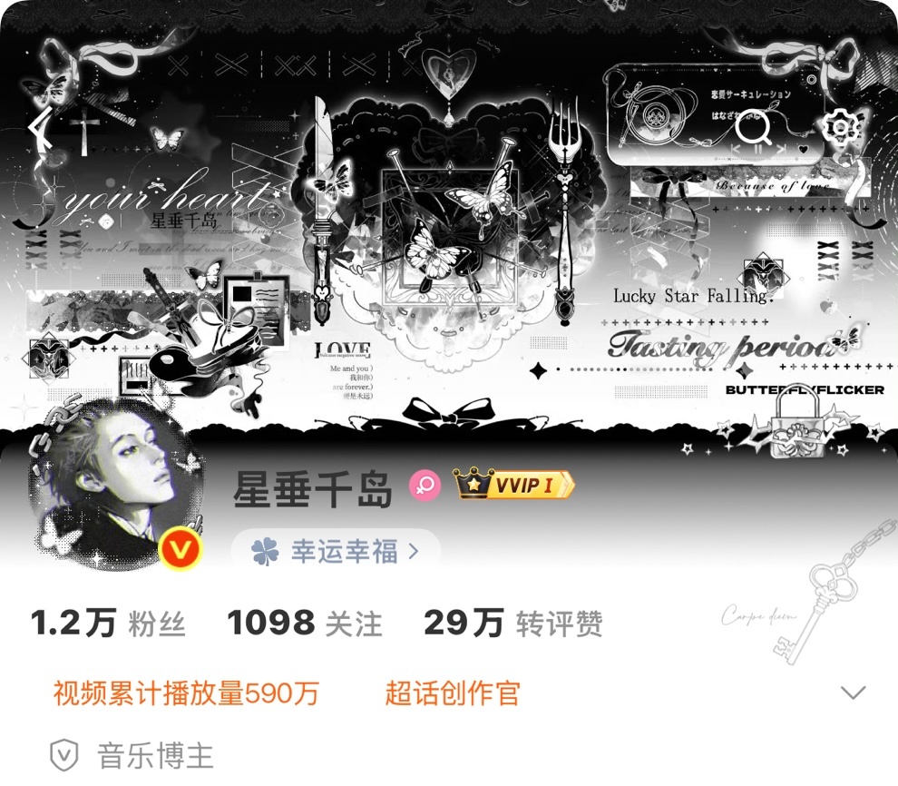 好特么帅的头像 胡辣汤简直神笔马良来的 
