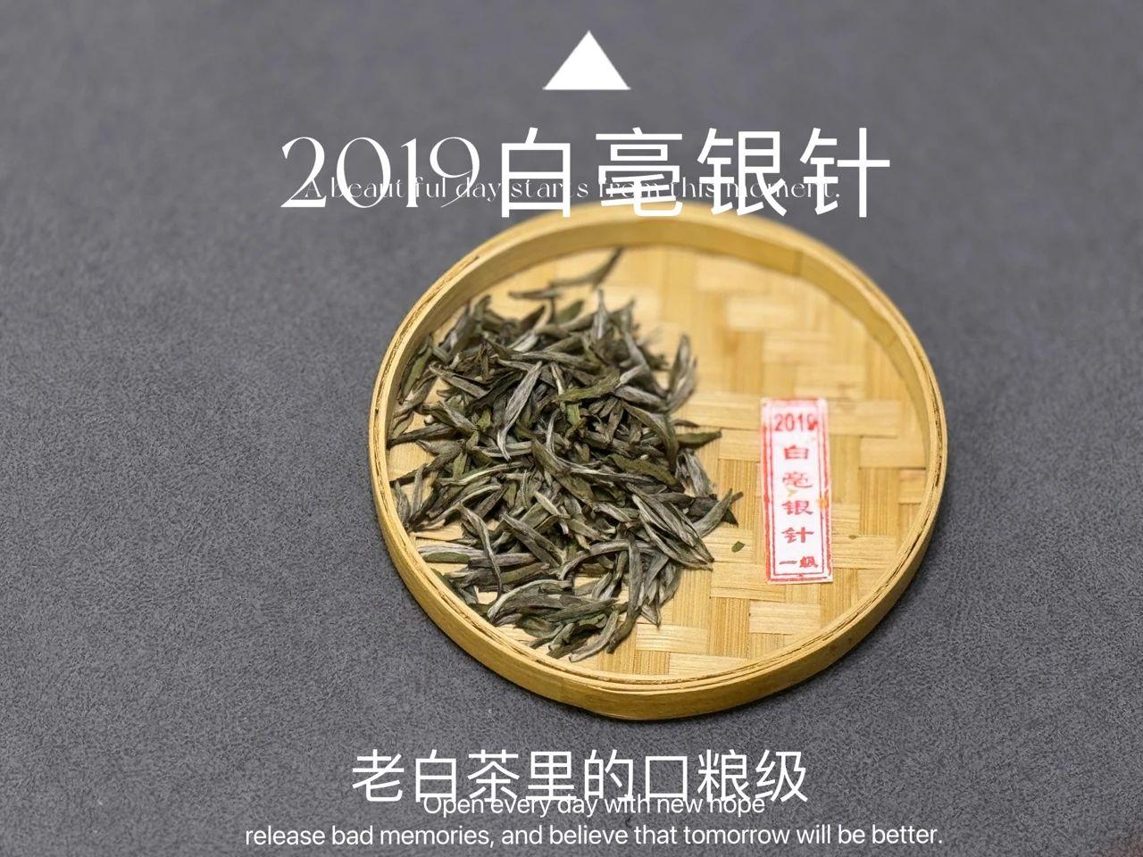 老白茶泛指的是存老的寿眉吗？
在网上看到一种说法：市面上大多数老白茶都是不值钱的