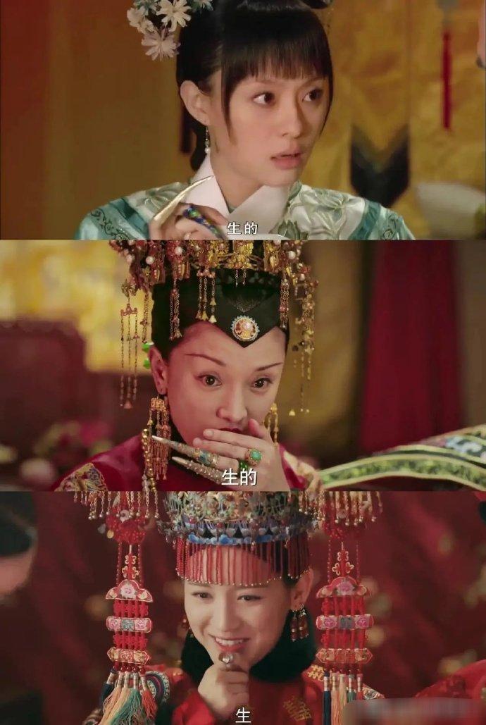 甄嬛年纪还小，吃饺子懵懵懂懂满脸疑惑尔晴成熟稳重，懂吃饺子的意思但还是害羞就是不