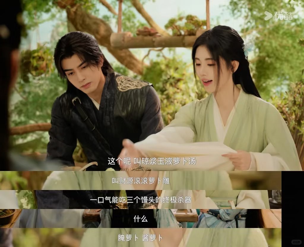 这个《千香》好有意思，这个胡萝卜梦女没辙了，看完谁不想急头白脸的给鞠婧祎姜黎非兔
