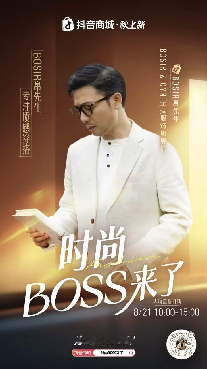 年中大促 清仓捡漏