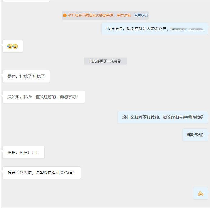 在我这里没有什么打扰不打扰的，相反很欢迎大家来找，一起学习一起进步，更重要一起大