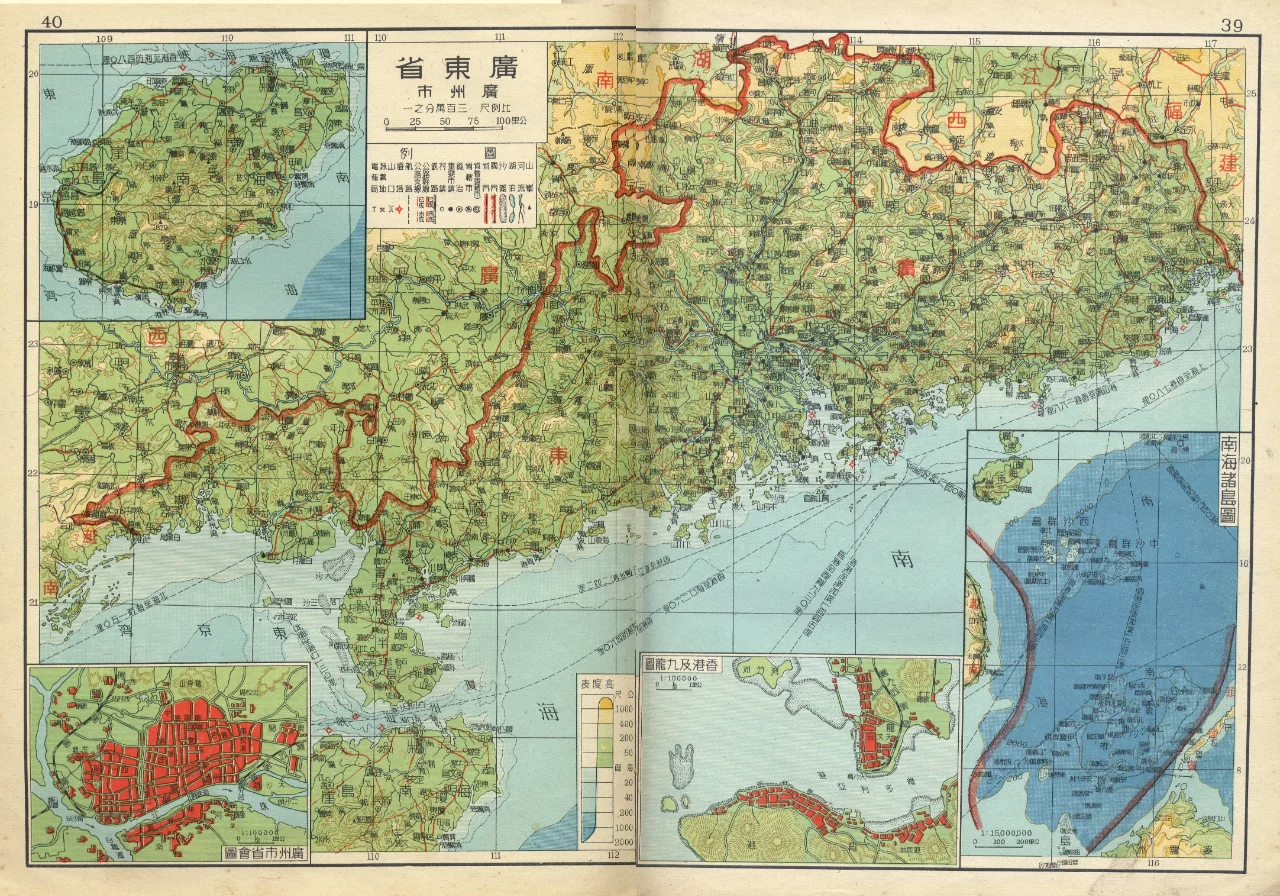 1951年广东省地图