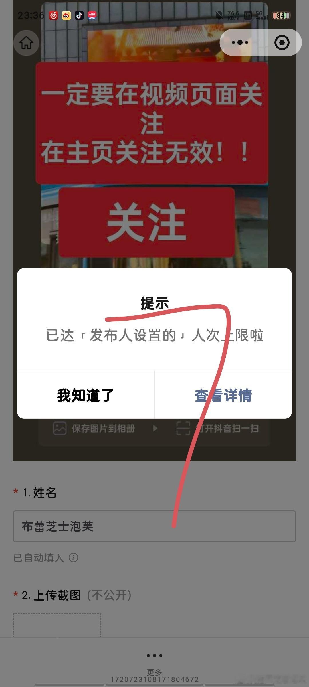 9.13大屏打卡 ​  ​​​