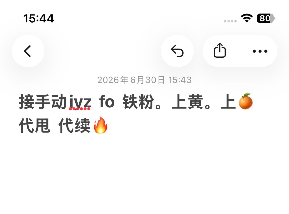 分享图片 