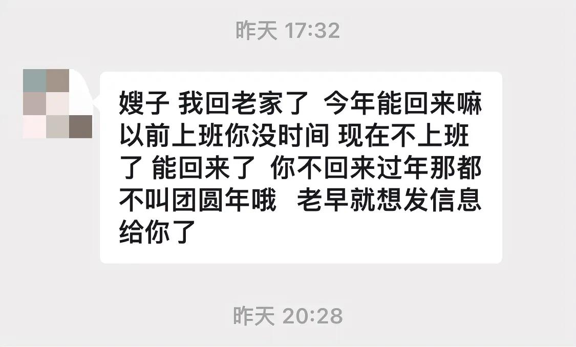 我和婆婆已经四年没有说话了，小姑子又来催了！
眼看着又要过年了，再次面临回不回婆