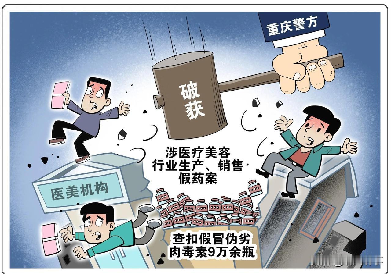 。一般情形，只要实施制售假药行为，即便尚未伤人，也可判处三年以下有期徒刑或拘役，