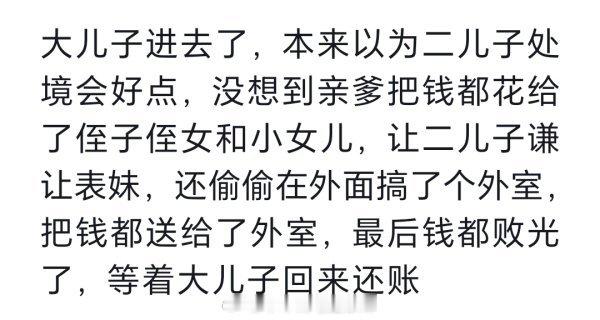 tg 如何看待嗨比家族？ ​​​