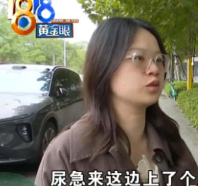 “孰是孰非？”浙江杭州，一女子和婆婆在小区散步时突然想上厕所，婆婆就带她去了小区