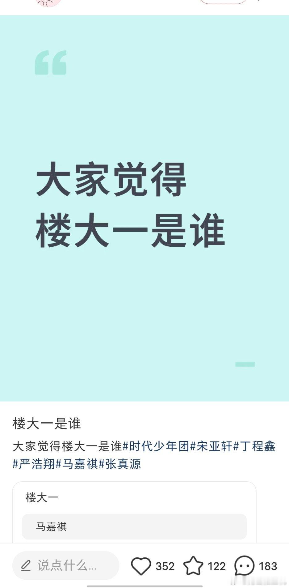 楼丝一到这个时候架也不吵了，个个聊美了[流鼻血][流鼻血] ​​​