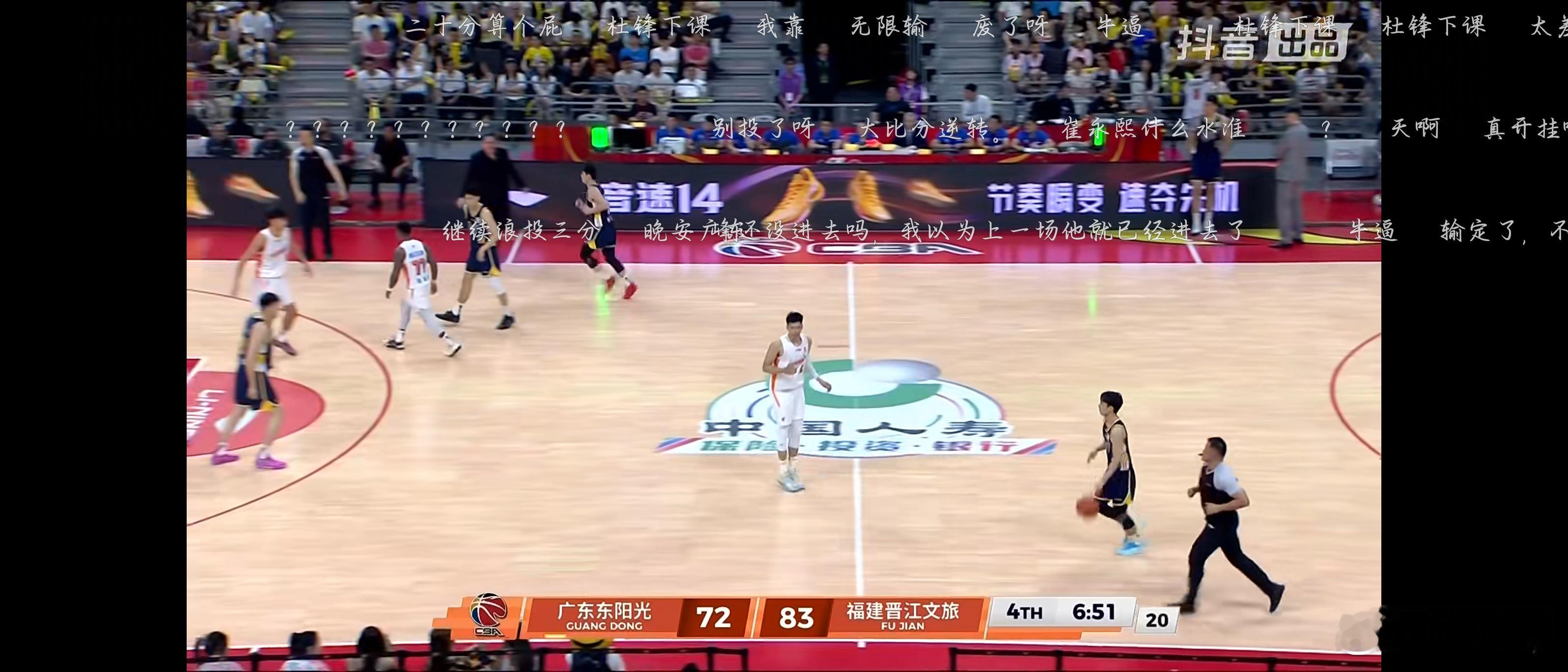 福建队投疯了CBA