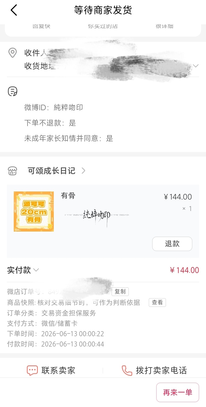 吕政熙L 💛吕政熙 五代第一且唯一rap担 颂可可！  专栏 · 吕政熙