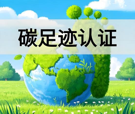 看懂碳足迹战争！真正能出海的中国车，拼的是长期主义
在新能源汽车高速崛起的时代，