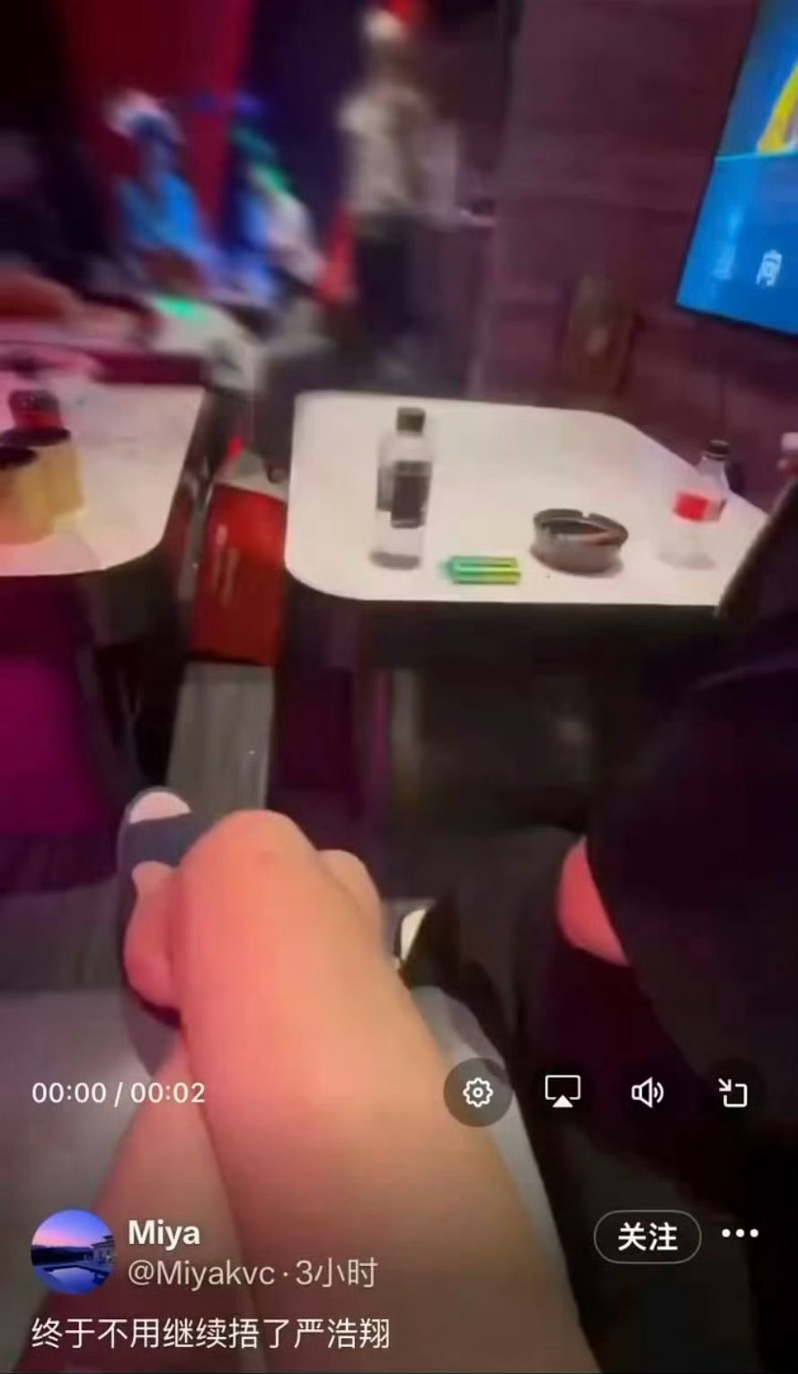 刘昊然，郭麒麟，严浩翔居然认识？严浩翔 KTV刘昊然 郭麒麟