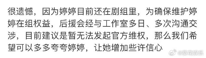 黄婷婷还在组里黄婷婷暂无法发起维权黄婷婷暂无法发起维权，黄婷婷一直都是很好很好的