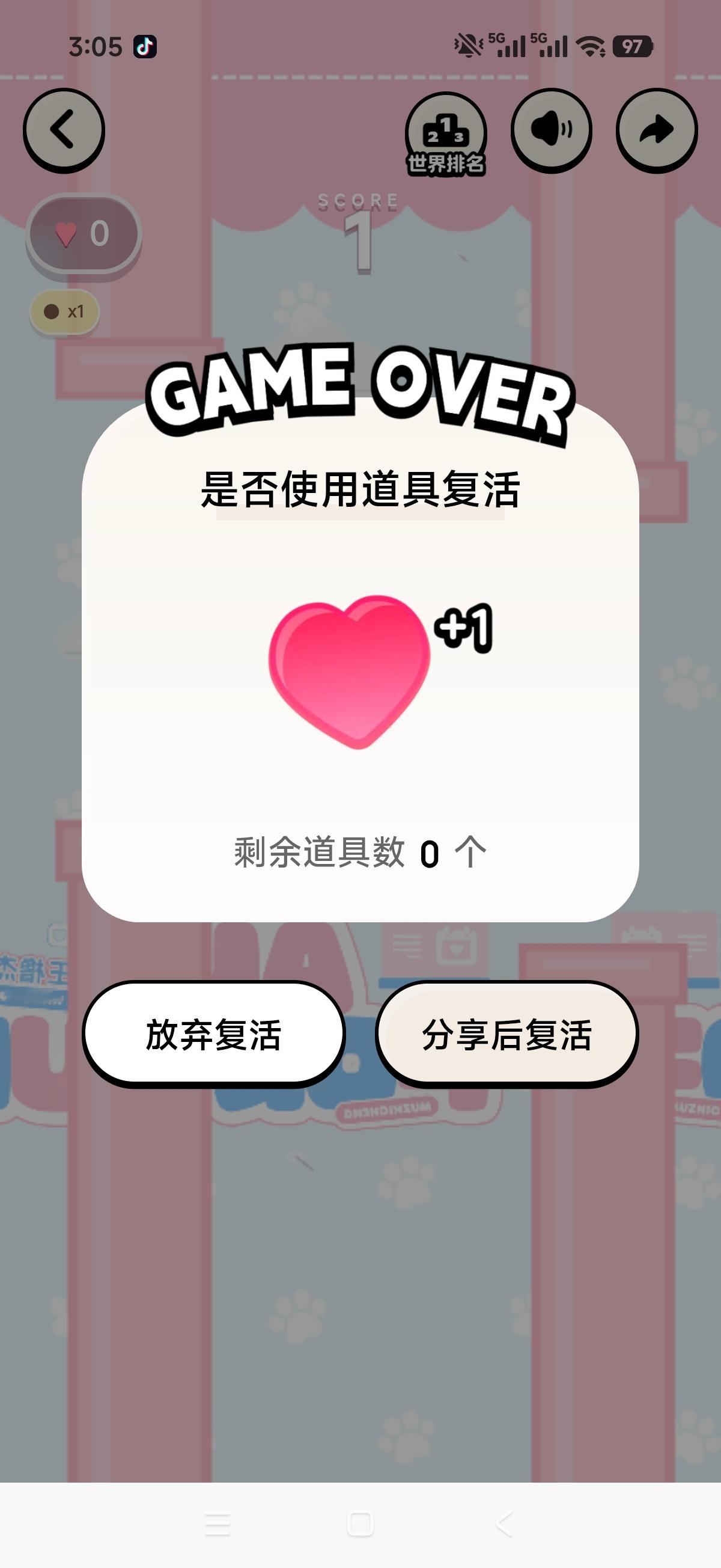 这游戏有问题你们懂吗？其实很简单的，没事儿不难这个游戏。而且就是我现在手上全是汗