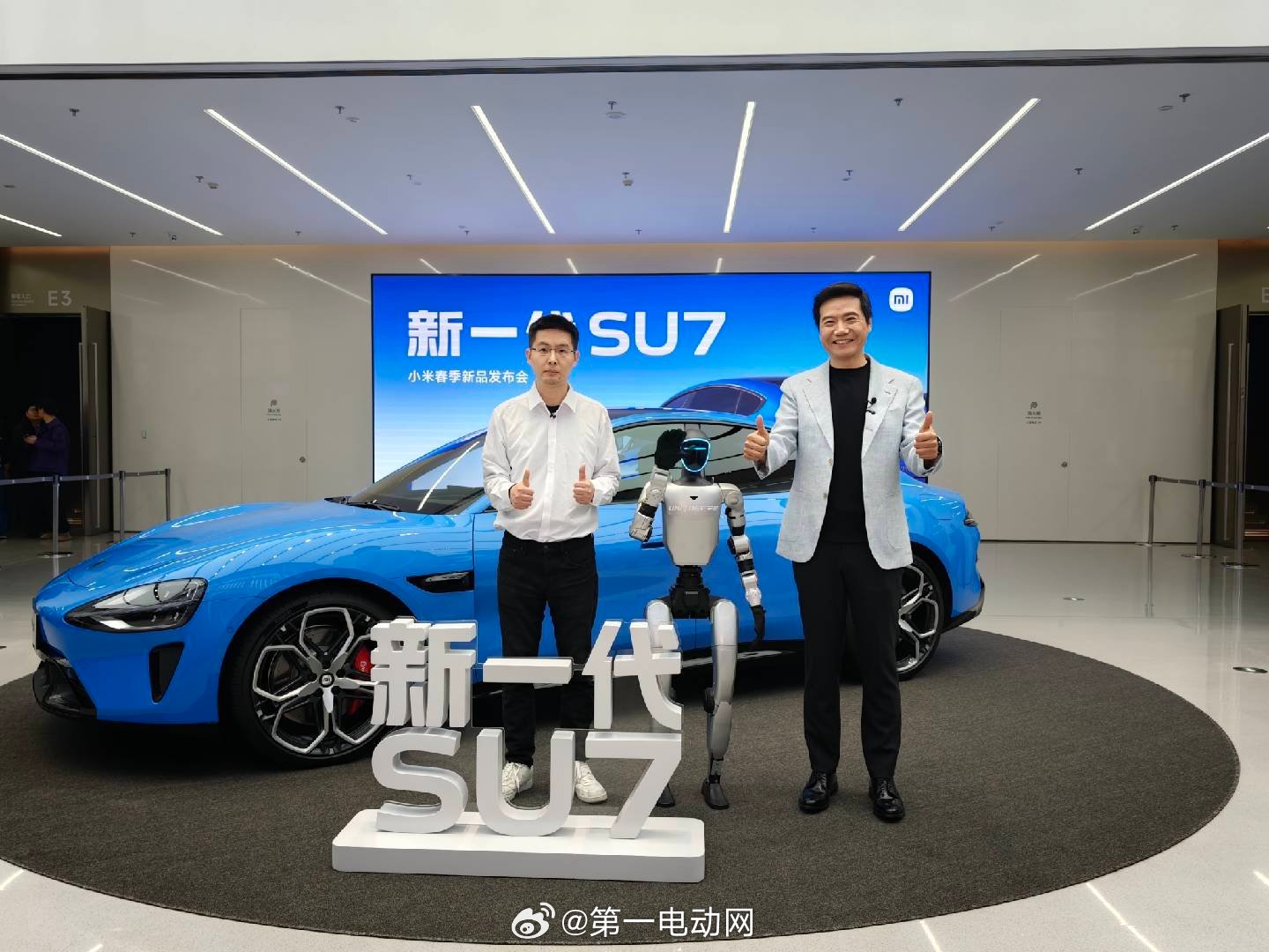 小米新一代SU7今日发布 宇树机器人也来啦！期待一会儿有什么惊喜宇树